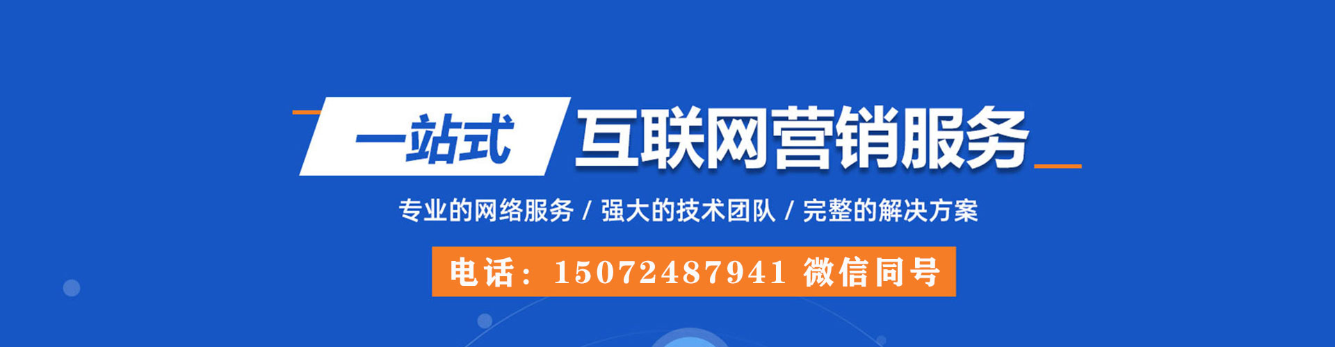 常宁推广开户
