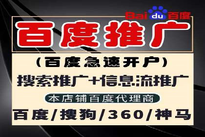 百度竞价如何提升转化率？看这些成功案例